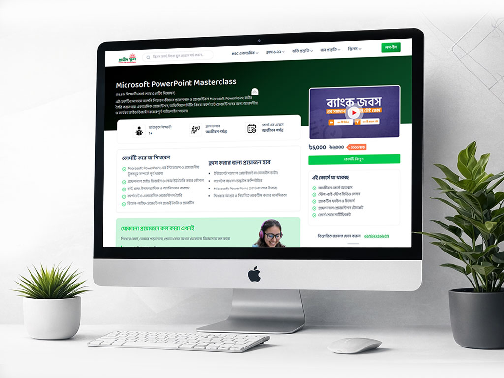 Grameen School – Advanced Learning Management System (LMS)